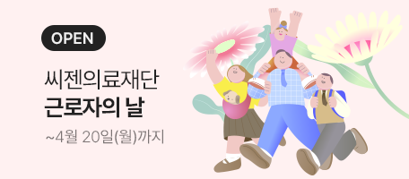 로그인배너